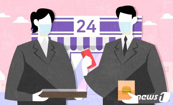 본문 이미지 - ⓒ News1 DB