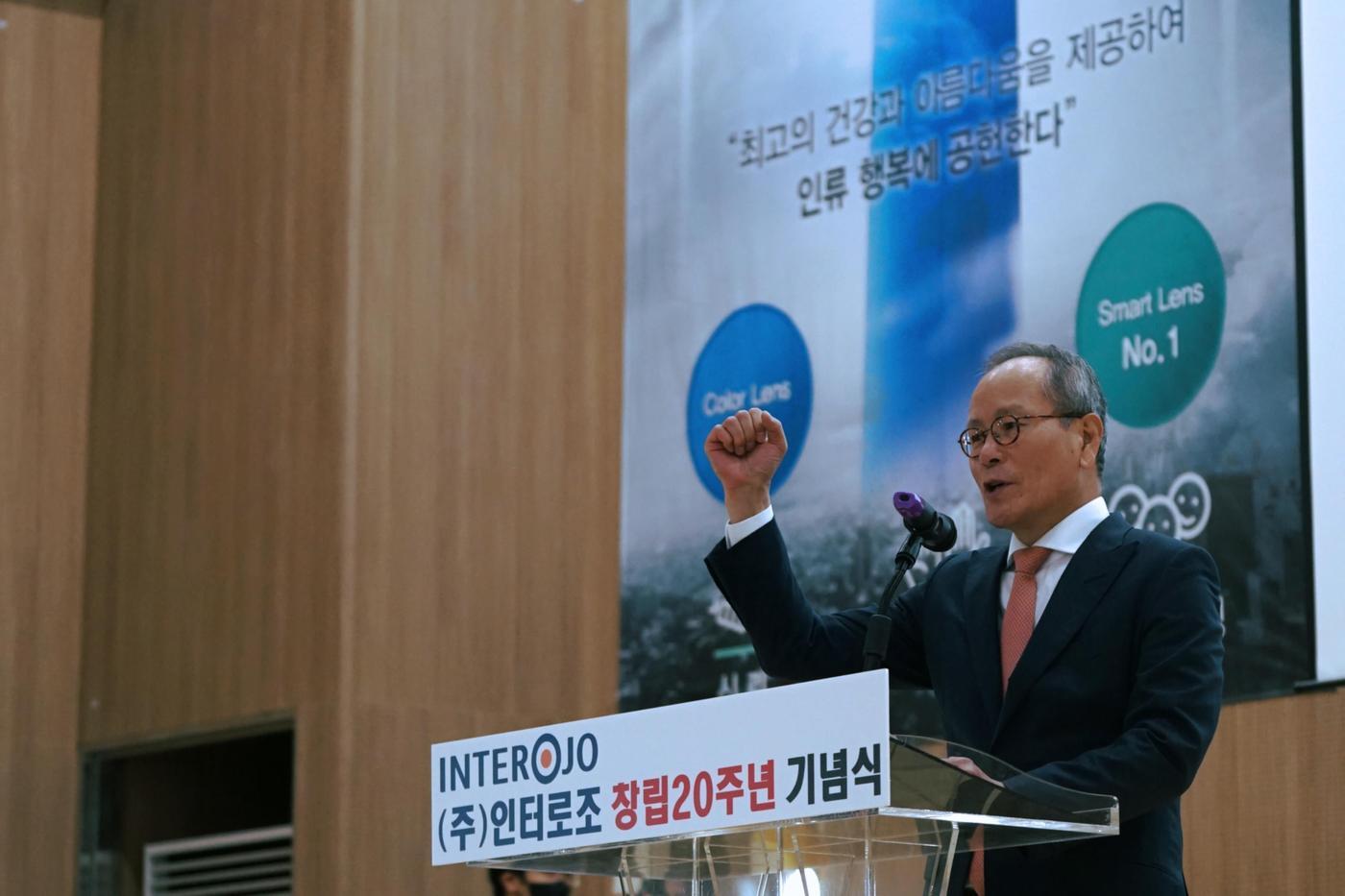 본문 이미지 - 사진 출처: 인터로조 ⓒ 뉴스1