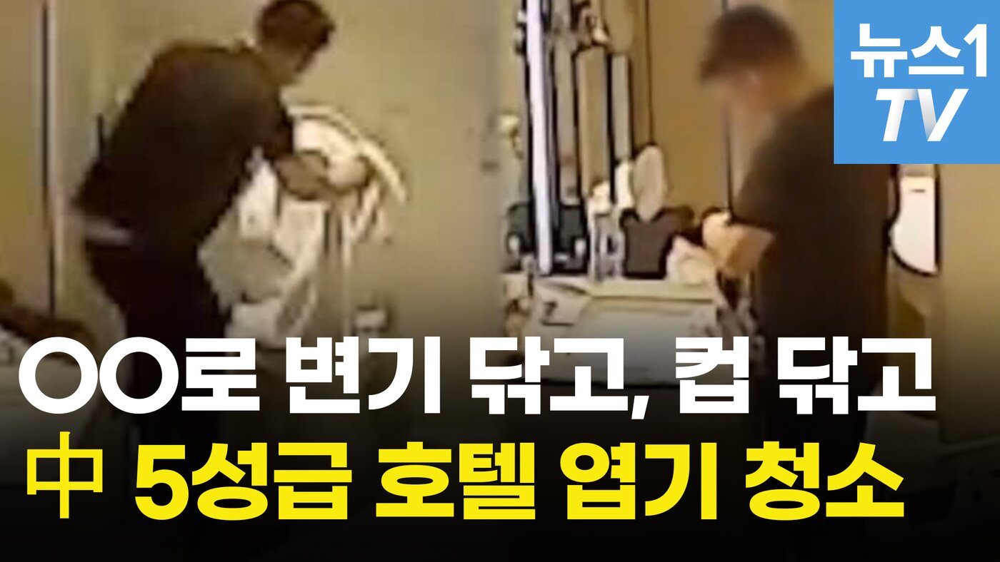 본문 이미지 - ⓒ 뉴스1