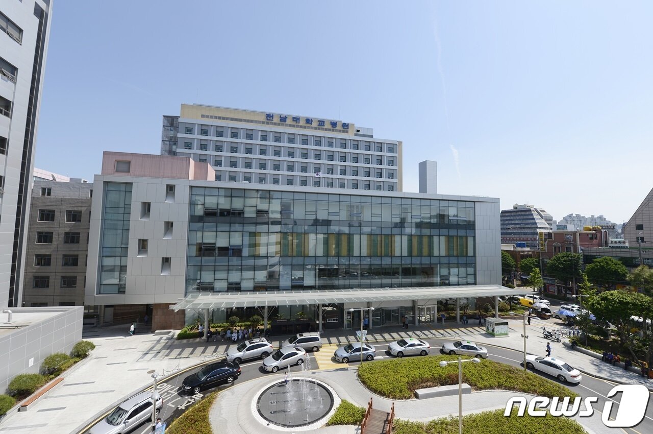 본문 이미지 - 전남대병원 전경 ⓒ News1DB