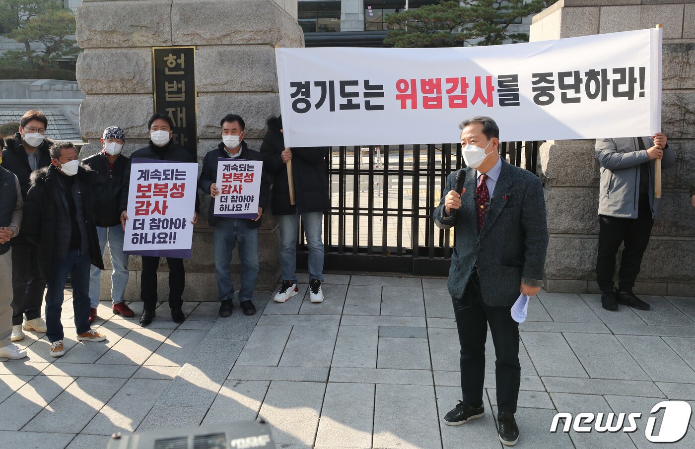 본문 이미지 - 조광한 전 남양주시장. 사진은 조 전 시장이 지난 2020년 11월 서울 종로구 헌법재판소 앞에서 '경기도 감사에 대한 권한쟁의심판 및 효력정지 가처분 신청'에 앞서 발언하고 있다.  /뉴스1 