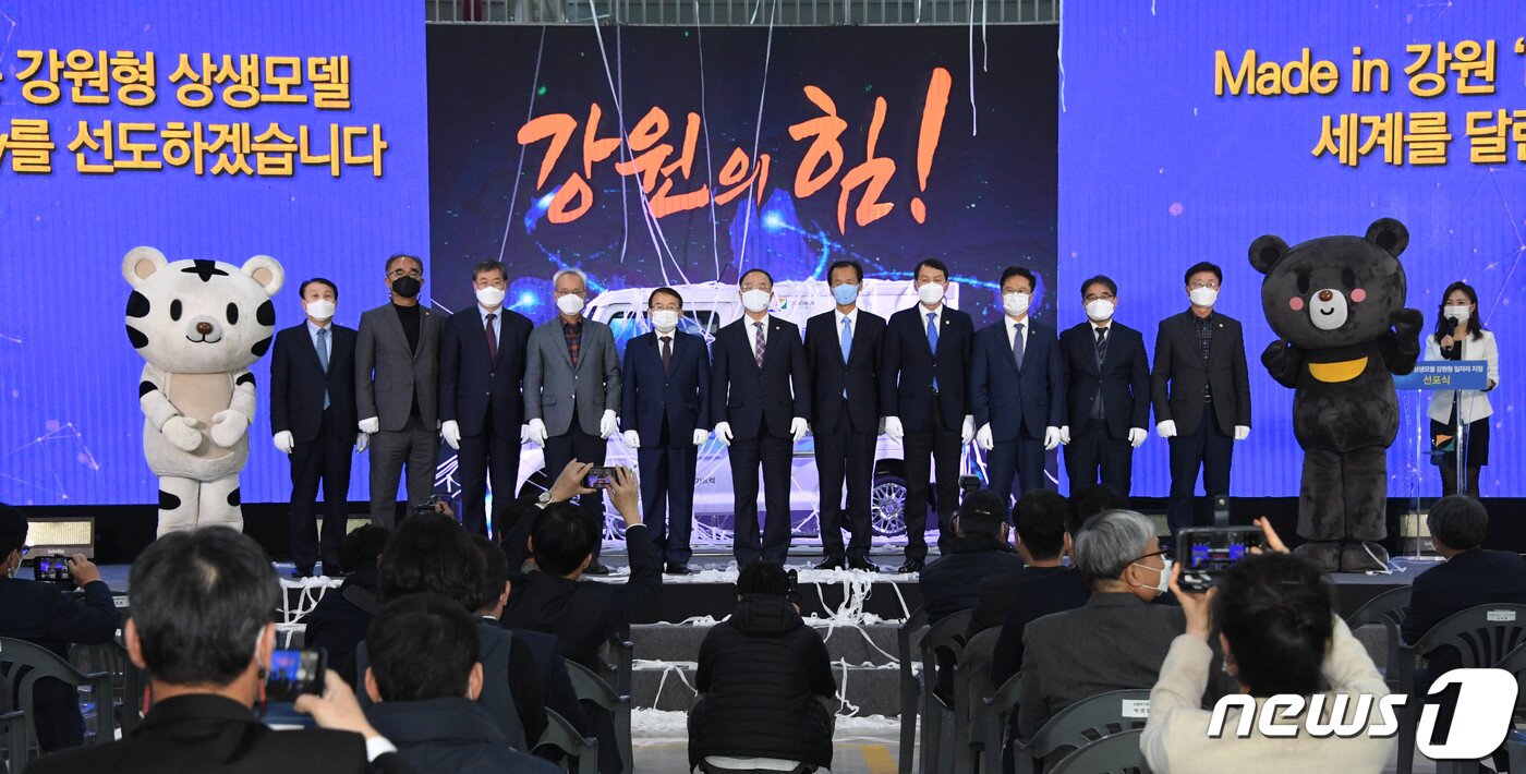 본문 이미지 - 지난 2020년 12월 강원도 횡성 일반산업단지 디피코 공장에서 열린 '강원형 일자리 선정 기념식'.(자료사진)/뉴스1 DB