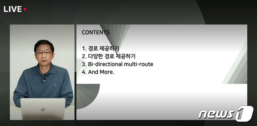 본문 이미지 - 구본철 네이버 글레이스 CIC 트래픽 인텔리전스 리더 (데뷰2020 갈무리) ⓒ 뉴스1