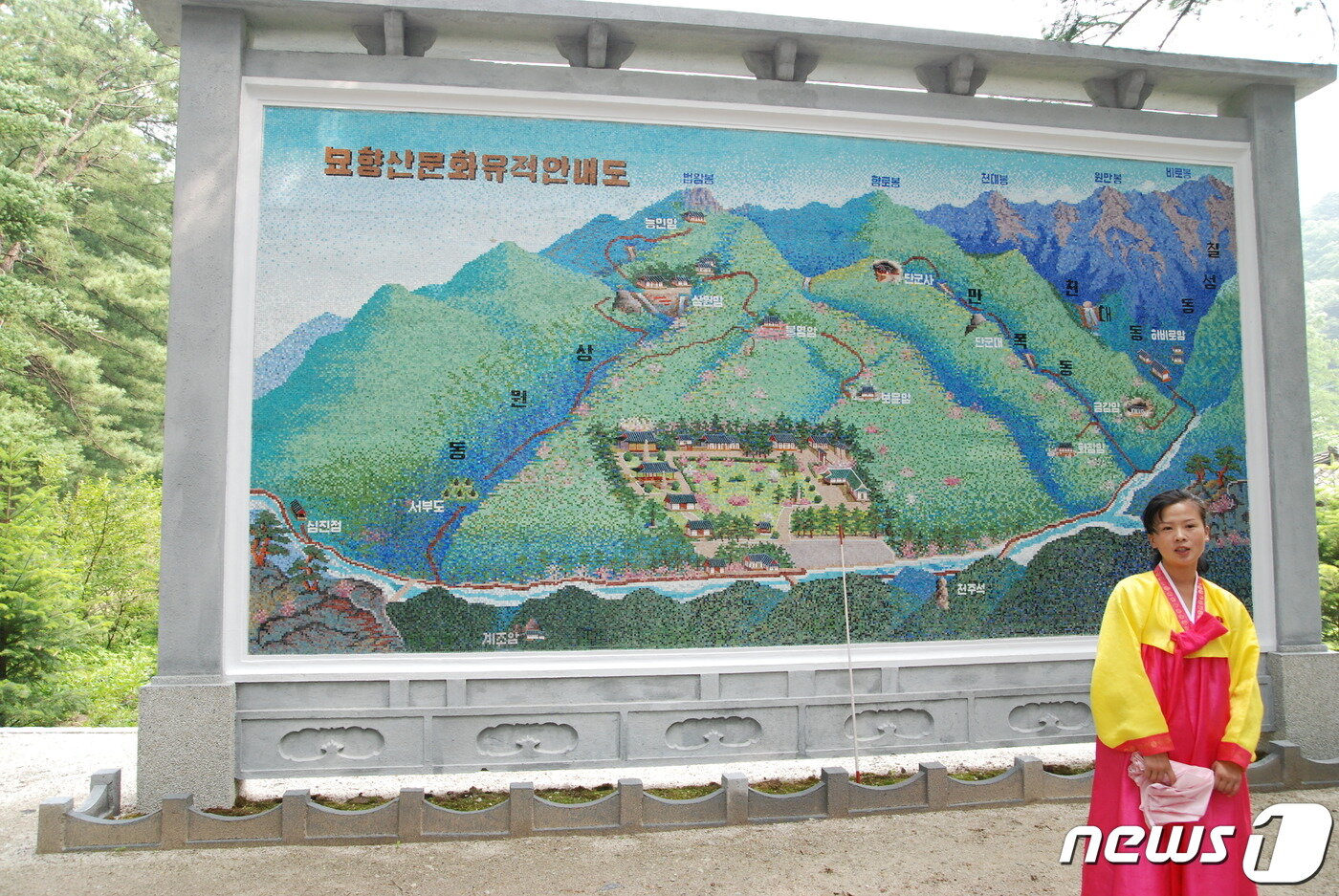 본문 이미지 - 2007년 5월 보현사 해설강사가 ‘묘향산문화유적안내도’ 앞에서 보현사의 역사에 대해 설명하고 있다. (미디어한국학 제공) 2020.11.28.ⓒ 뉴스1