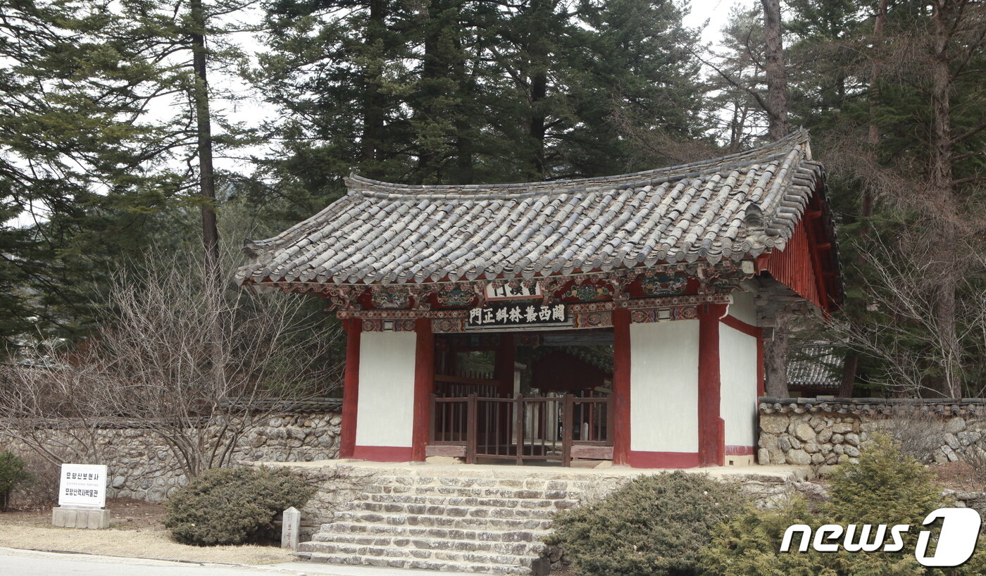 본문 이미지 - 보현사 조계문. 관서지방의 사찰을 모두 관장하는 지위에 있음을 알려주는 ‘관서총림규정문(關西叢林糾正門)’이란 편액을 걸려 있다.(미디어한국학 제공) 2020.11.28.ⓒ 뉴스1