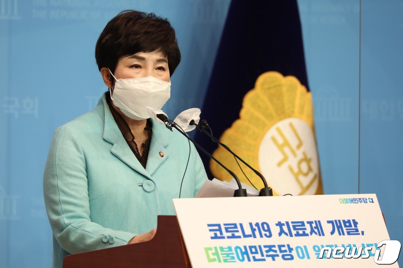 본문 이미지 - 전혜숙 더불어민주당 의원 2020.11.27/뉴스1 ⓒ News1 성동훈 기자