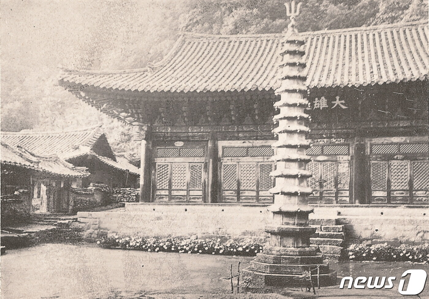 본문 이미지 - 일제강점기 때 보현사 대웅전과 8각13층탑. 보현사에는 원래 24채의 전각이 있었데, 6.25전쟁 때 관음전을 제외한 대부분의 전각이 불탔다. 8각13층탑의 상륜부도 지금의 모습과는 다르다는 것을 알 수 있다.  (미디어한국학 제공) 2020.11.28.ⓒ 뉴스1