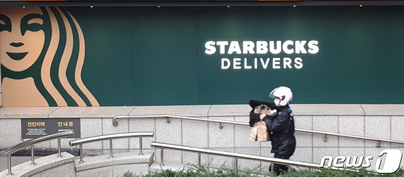 본문 이미지 - 지난해 11월 서울 강남구 역삼동 이마트역삼점 지하 1층에 문을 연 스타벅스 역삼이마트점 앞을 배달 기사가 지나가고 있다. 2020.11.27/뉴스1 ⓒ 뉴스1 이비슬 기자