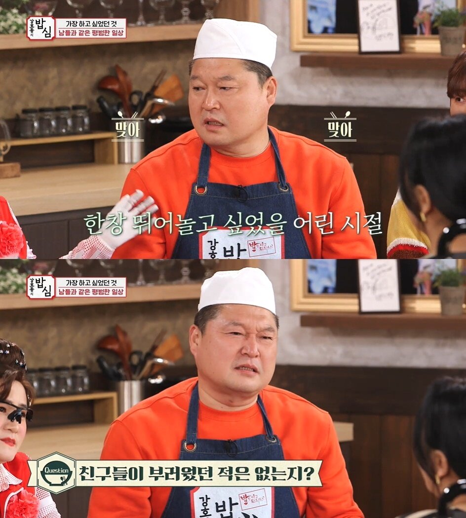 본문 이미지 - SBS플러스 '강호동의 밥심' ⓒ 뉴스1