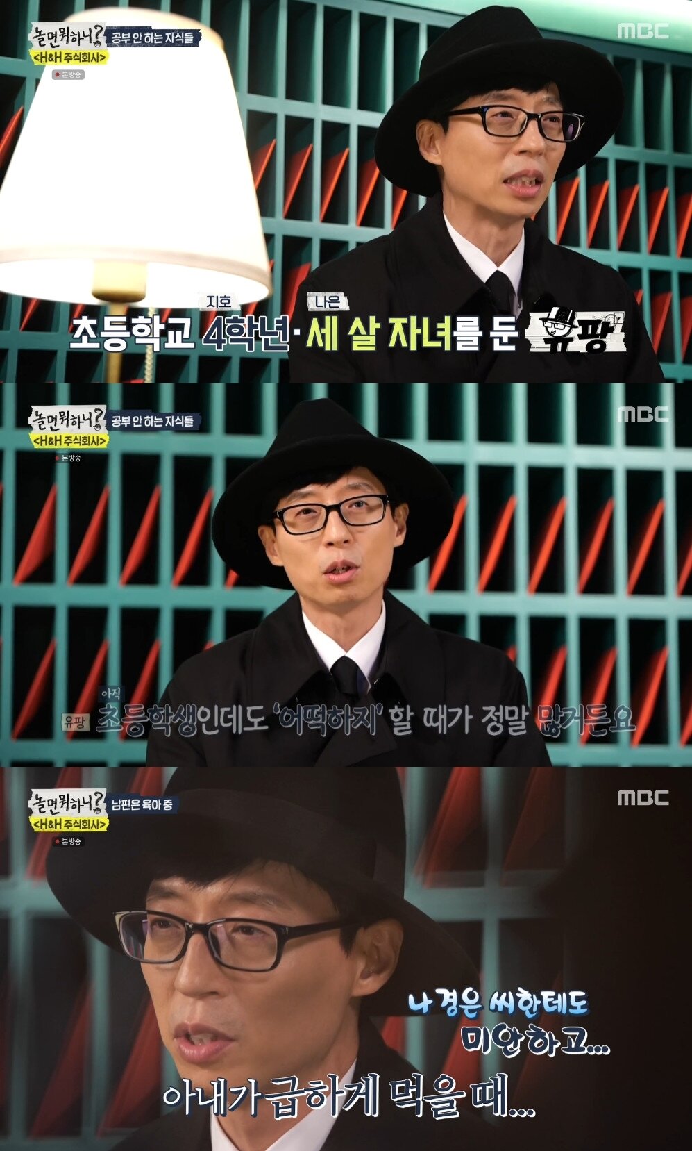 본문 이미지 - MBC ⓒ 뉴스1