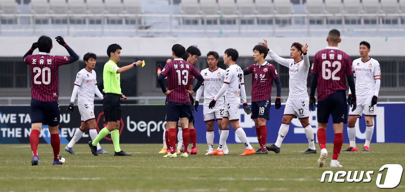 본문 이미지 - 29일 오후 경기도 수원시 장안구 수원종합운동장에서 열린 하나원큐 K리그2 2020 승격 플레이오프 수원FC와 경남FC의 경기, 경남 고경민이 경고를 받고 있다. 2020.11.29/뉴스1 ⓒ News1 조태형 기자