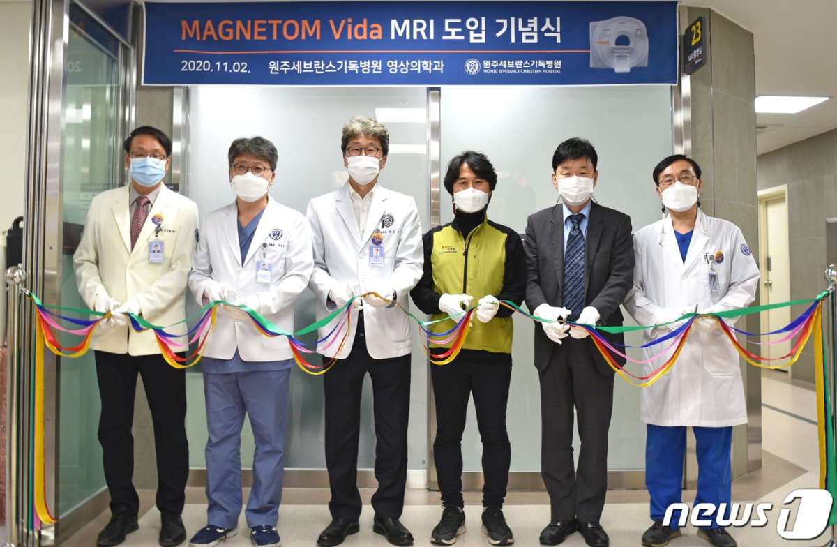 원주세브란스기독병원은 지난 2일 병원 내에서 마그네톰 비다(Magnetom Vida) MRI 도입 기념식을 가졌다.(원주세브란스기독병원 제공)© 뉴스1
