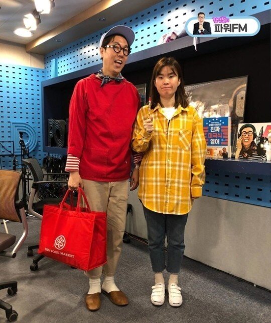 본문 이미지 - SBS '김영철의 파워FM' ⓒ 뉴스1