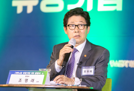 한국바이오가스협회 창립…초대 이사장에 조명래 전 환경부 장관