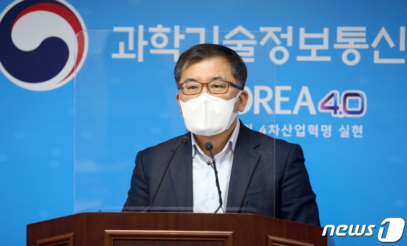 (세종=뉴스1) 장수영 기자 = 오용수 과학기술정보통신부 전파정책국장이 30일 세종시 어진동 과기부 기자실에사 '이동통신주파수 재할당 세부정책방안 확정' 브리핑을 하고 있다.과기부 …