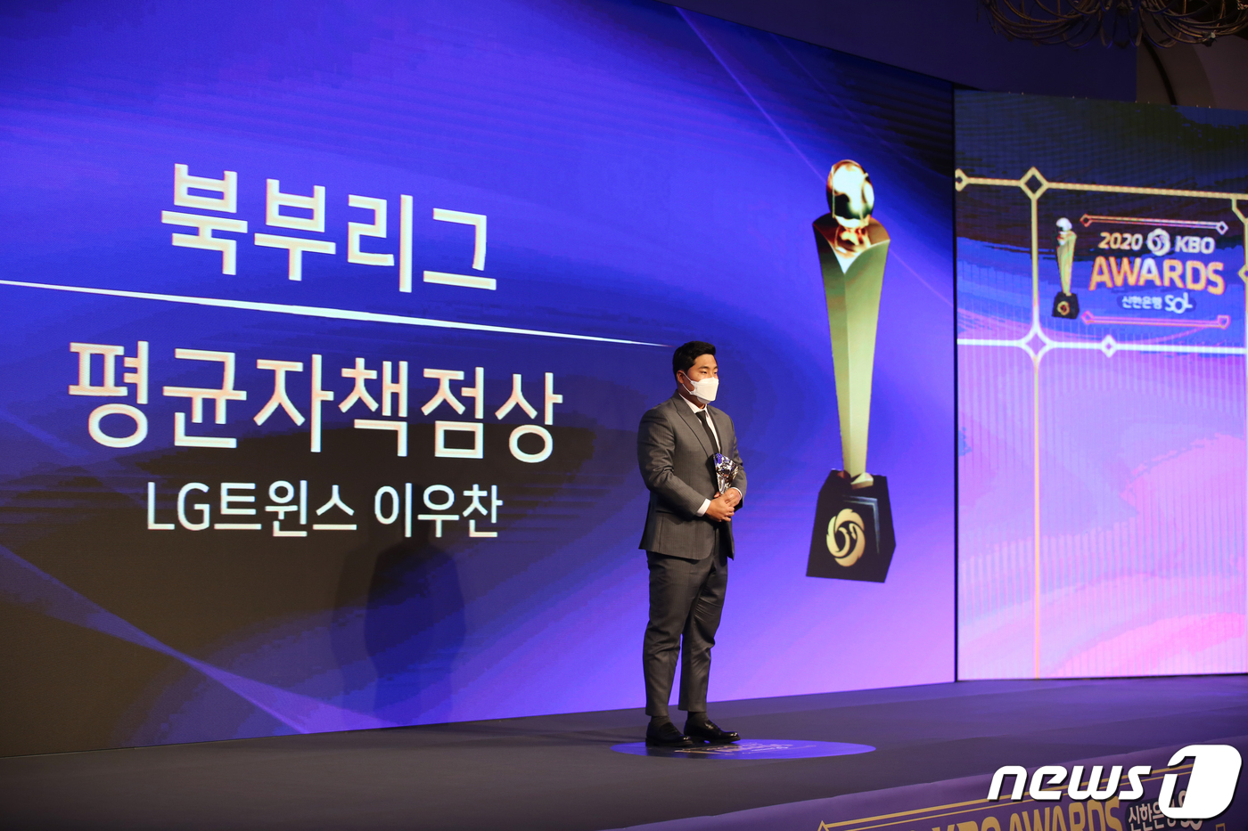 (서울=뉴스1) = 30일 오후 서울 강남구 임피리얼팰리스 호텔에서 열린 ‘2020 신한은행 SOL KBO 시상식’에서 퓨처스 북부리그 평균자책점상을 수상한 LG 이우찬이 기념촬영 …