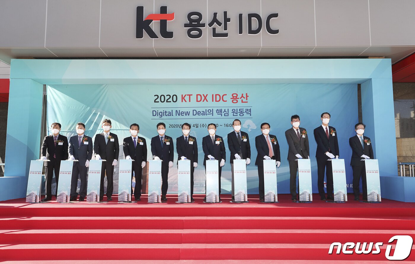 본문 이미지 - 4일 오후 열린 용산 IDC 개관식에서 KT를 비롯한 주요 관계자들이 오픈 커팅을 하고 있다. 왼쪽부터 KT engcore 박은수 사장, KT IT부문장 신수정 부사장, KT 기업부문장 박윤영 사장, 한국정보화진흥원 문용식 원장, 과학기술정보통신부 장석영 제2차관, 국회 과방위원장 이원욱 의원, KT 대표 구현모 사장, 용산구 권영세 의원, 한국데이터센터연합회 강중협 회장, 서울시 스마트도시정책관 이원목 국장, KT 경영기획부문장 박종욱 부사장, KT AI/DX융합사업부문장 전홍범 부사장. (KT 제공) 2020.11.5/뉴스1 ⓒ News1 김진환 기자