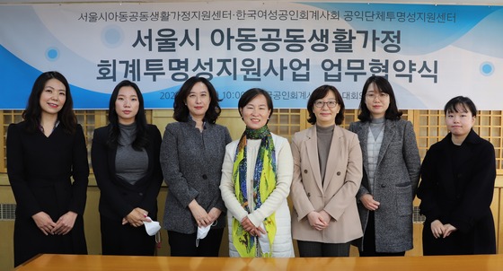 (한국공인회계사회 제공)© 뉴스1