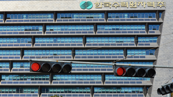 한수원 신임 사장 인선 속도…원전 업계 우려 잠재울까