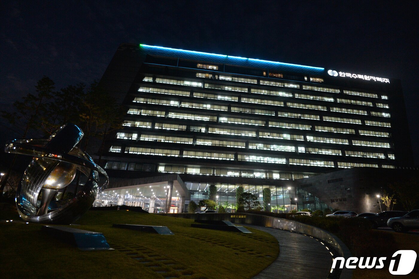 본문 이미지 - 경주 한국수력원자력 전경. ⓒ News1 최창호 기자
