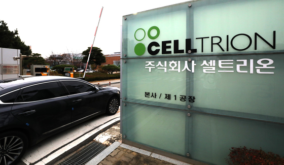셀트리온, 제약·바이오 브랜드지수 1위…삼성바이오로직스 2위