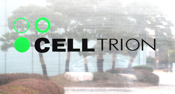 "셀트리온, 박스권 탈출할 것"…증권가 전망에 강세[핫종목]