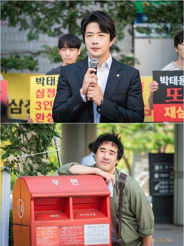 본문 이미지 - SBS '날아라 개천용' ⓒ 뉴스1