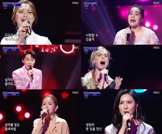 본문 이미지 - MBC '트로트의 민족' ⓒ 뉴스1