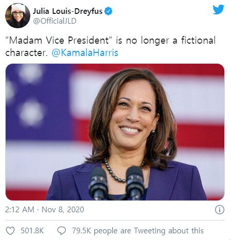 본문 이미지 - 줄리아 루이스 드레이퍼스 트위터