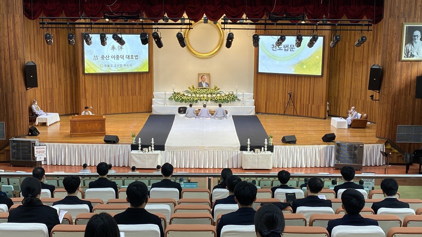 본문 이미지 - 8일 오전 전북 익산 원불교중앙총부 반백년기념관에서 열린 고 이건희 삼성그룹 회장 추도식.(원불교 제공)ⓒ 뉴스1