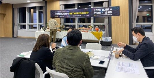 본문 이미지 - ‘Startup DNA-623 오픈런 9차’ 네트워킹 데이 ⓒ 뉴스1