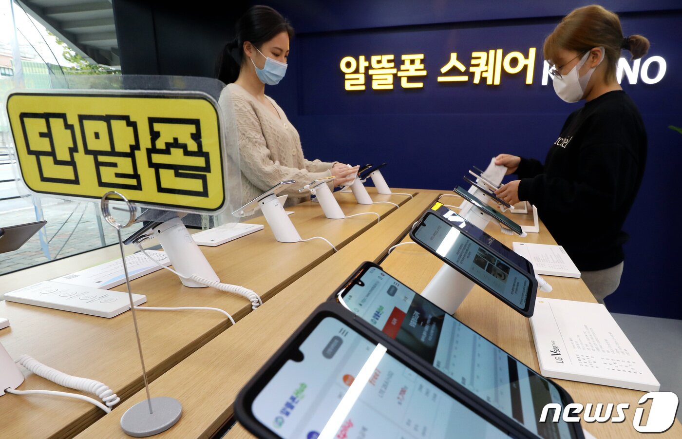 본문 이미지 - 최신 스마트폰을 자급제로 구매하려는 수요가 크게 늘면서 최근 알뜰폰 요금제에 대한 관심이 높아지고 있다. 2020.11.9/뉴스1 ⓒ News1 이동해 기자