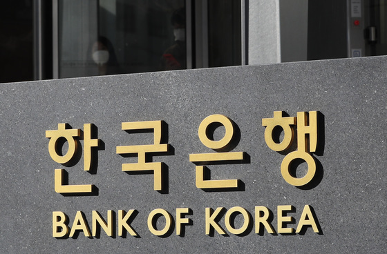 이란 멜라트은행, 한국은행 상대 손배소 승소…법원 "100억 원 지급"