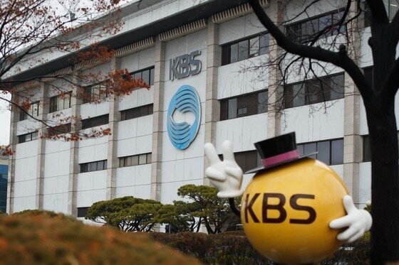 본문 이미지 - 여의도 KBS 건물 전경. ⓒ 뉴스1