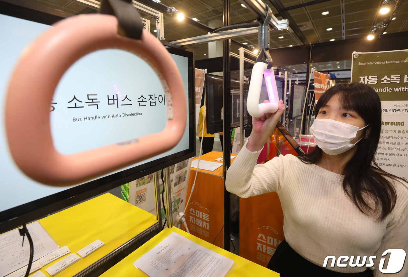 (서울=뉴스1) 송원영 기자 = 1일 서울 강남구 코엑스에서 특허청이 주최하고 한국발명진흥회가 주관해 열린 '2020 대한민국 지식대전'에서 한 참석자가 신종 코로나바이러스(코로나 …