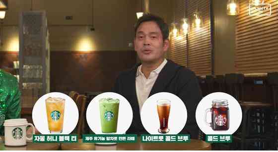 1일 스타벅스커피코리아가 공식 유튜브 채널에 공개한 정용진 신세계그룹 부회장 인터뷰. (스타벅스커피코리아 유튜브 갈무리) © 뉴스1