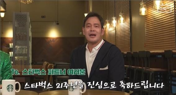 본문 이미지 - 1일 스타벅스커피코리아가 공식 유튜브 채널에 공개한 정용진 신세계그룹 부회장 인터뷰. (스타벅스커피코리아 유튜브 갈무리) ⓒ 뉴스1