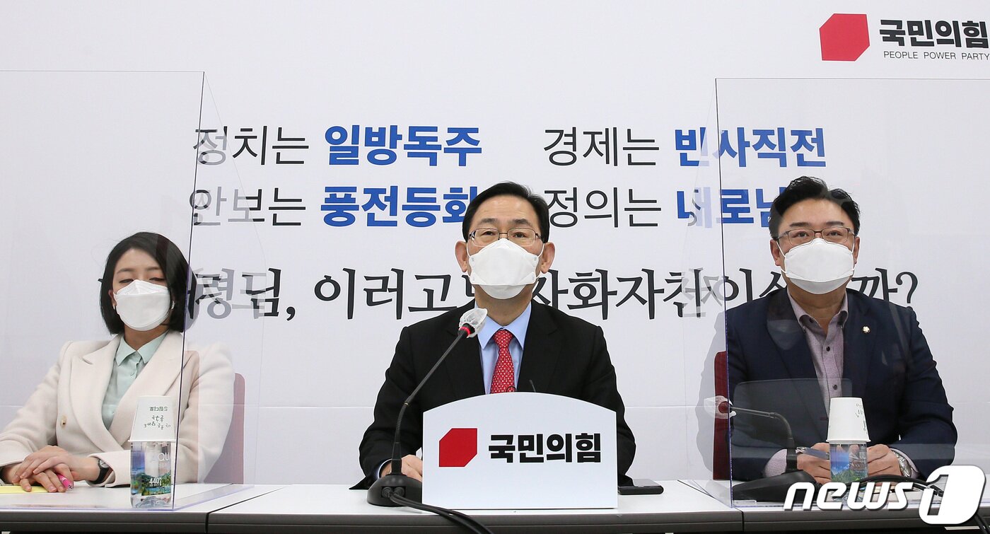 본문 이미지 - 주호영 국민의힘 원내대표가 1일 오후 서울 여의도 국회에서 법원의 윤석열 검찰총장 직무배제 효력정지 판결과 관련한 입장 발표를 하고 있다. 2020.12.1/뉴스1 ⓒ News1 신웅수 기자