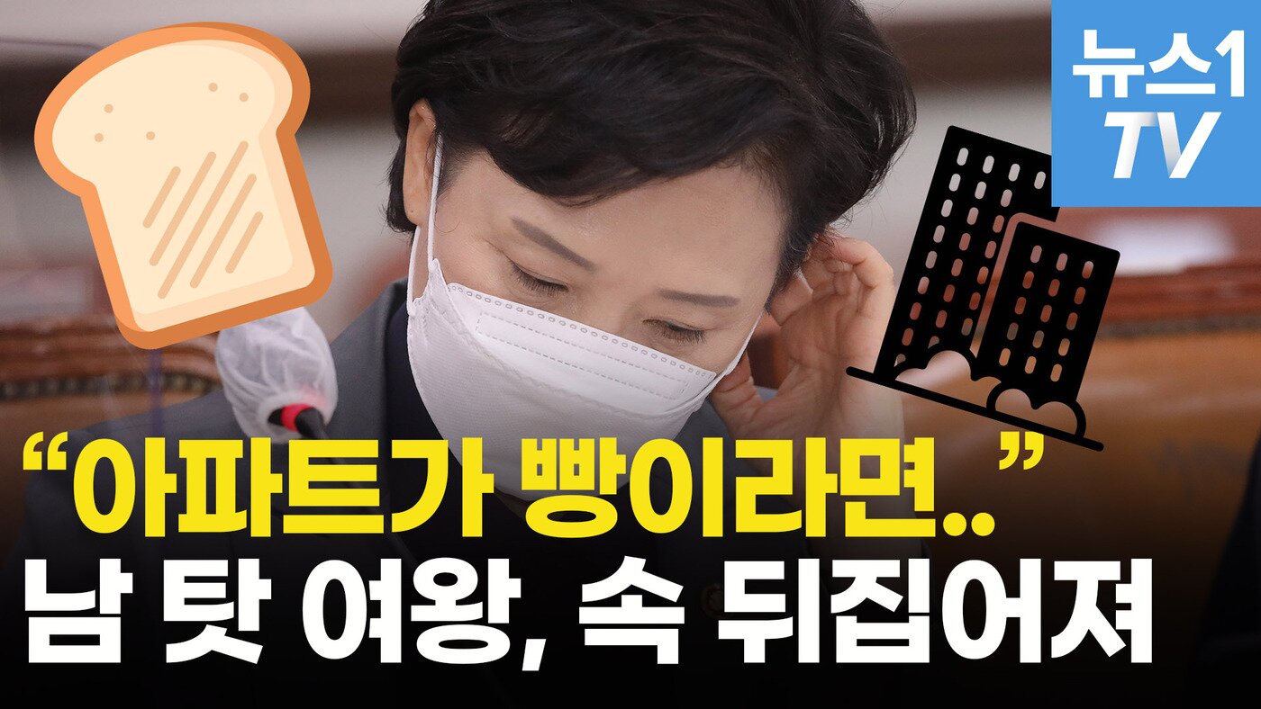 본문 이미지 - ⓒ 뉴스1