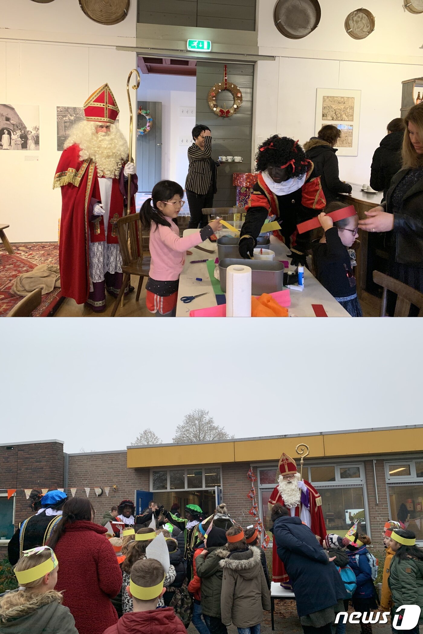 본문 이미지 - 네덜란드 신터클라스 축제 ⓒ 뉴스1 차현정 통신원