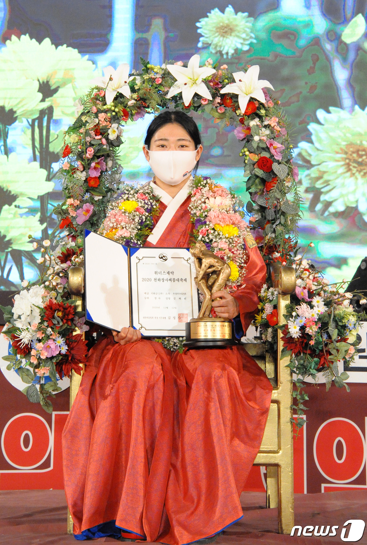 (서울=뉴스1) 신웅수 기자 = 12일 전북 정읍국민체육센터에서 열린 '위더스제약 2020 천하장사 씨름대축제' 여자부 개인전 국화급(2부)에서 우승한 부산씨름협회 김채린이 기념촬 …
