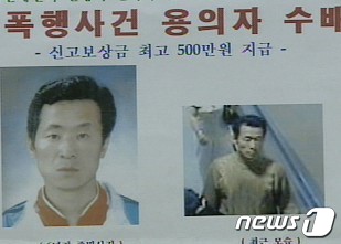 '조두순·김근식' 치료감호 가능해진다…법무부, 치료감호법 개정 추진 - Vimarsana News