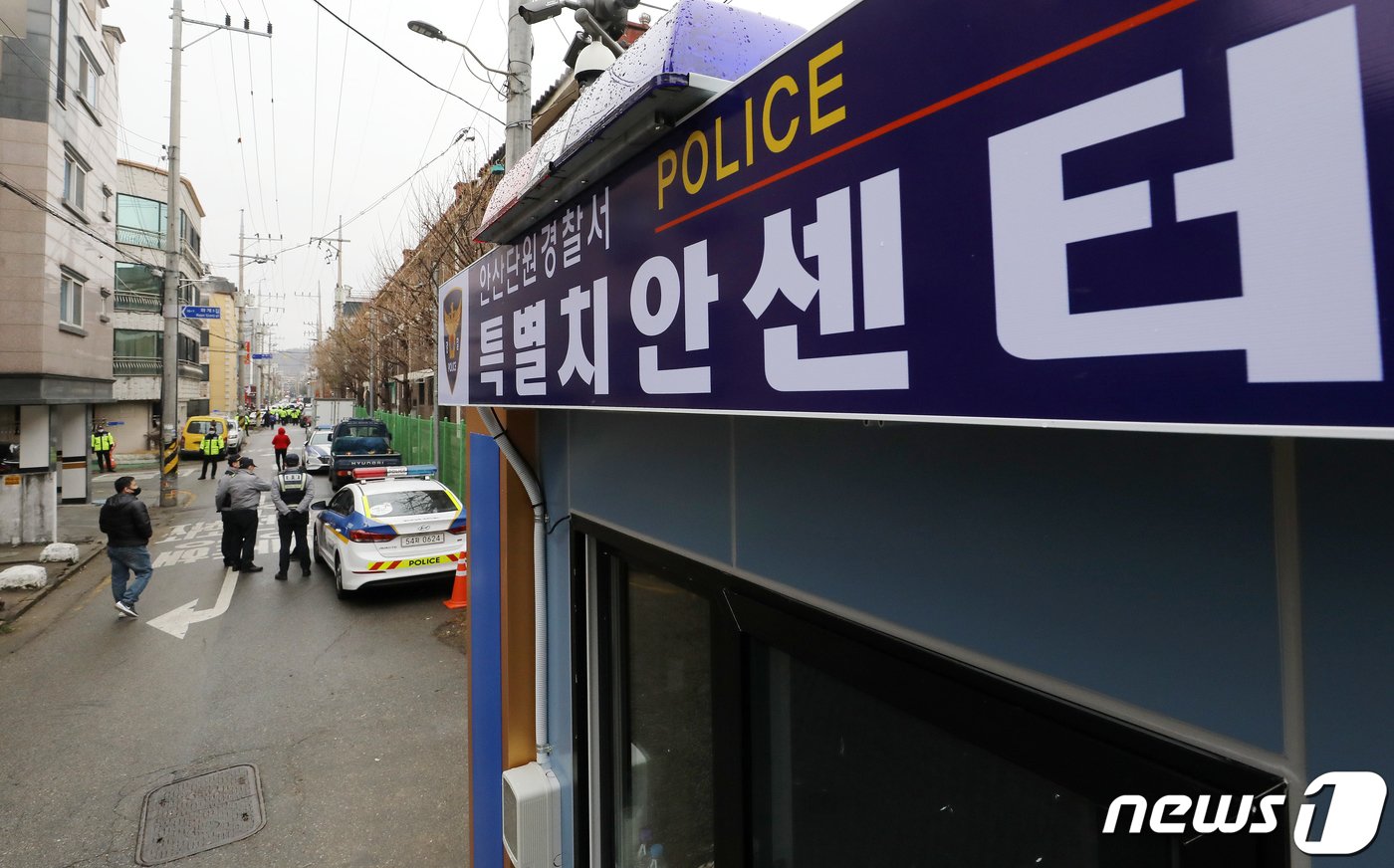 13일 오전 아동 성폭행 혐의로 징역 12년을 복역 후 출소한 조두순이 거주하는 경기도 안산시내 거주지 앞에 특별치안센터가 설치되어 있다. 2020.12.13/뉴스1 ⓒ News1 김진환 기자