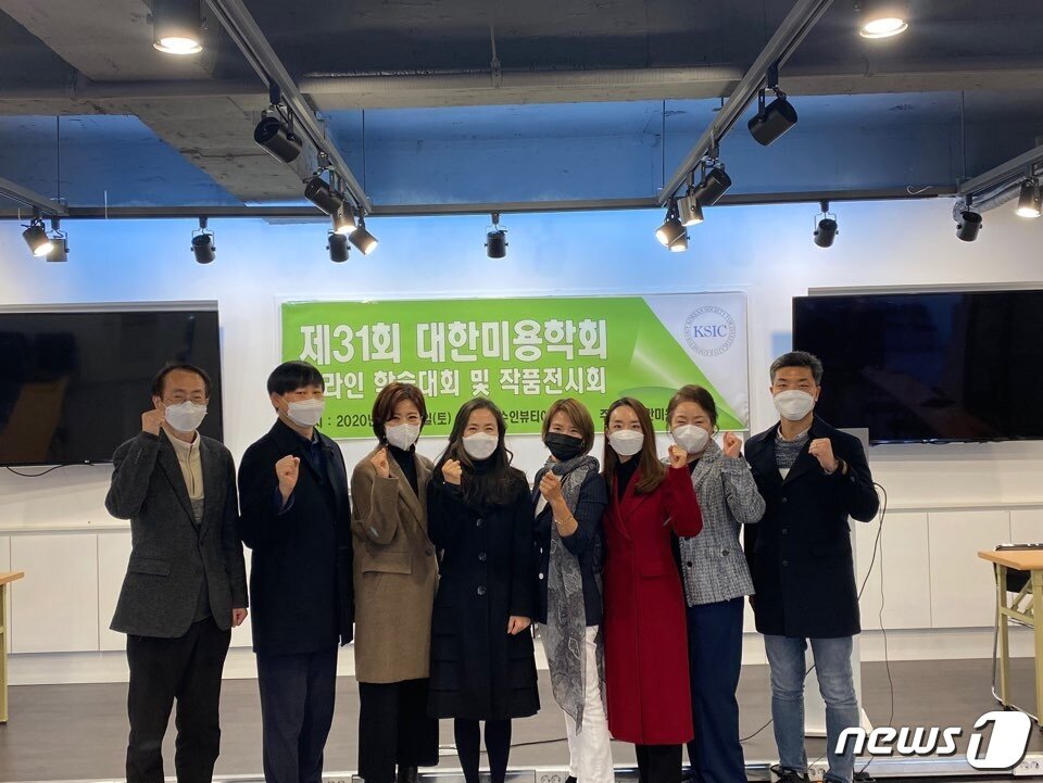 본문 이미지 - 대한미용학회가 주관한 '31회 학술대회 및 작품 전시회'에서 우수상을 받은 유원대 학생들이 기념 사진을 찍고 있다. (유원대 제공)ⓒ 뉴스1