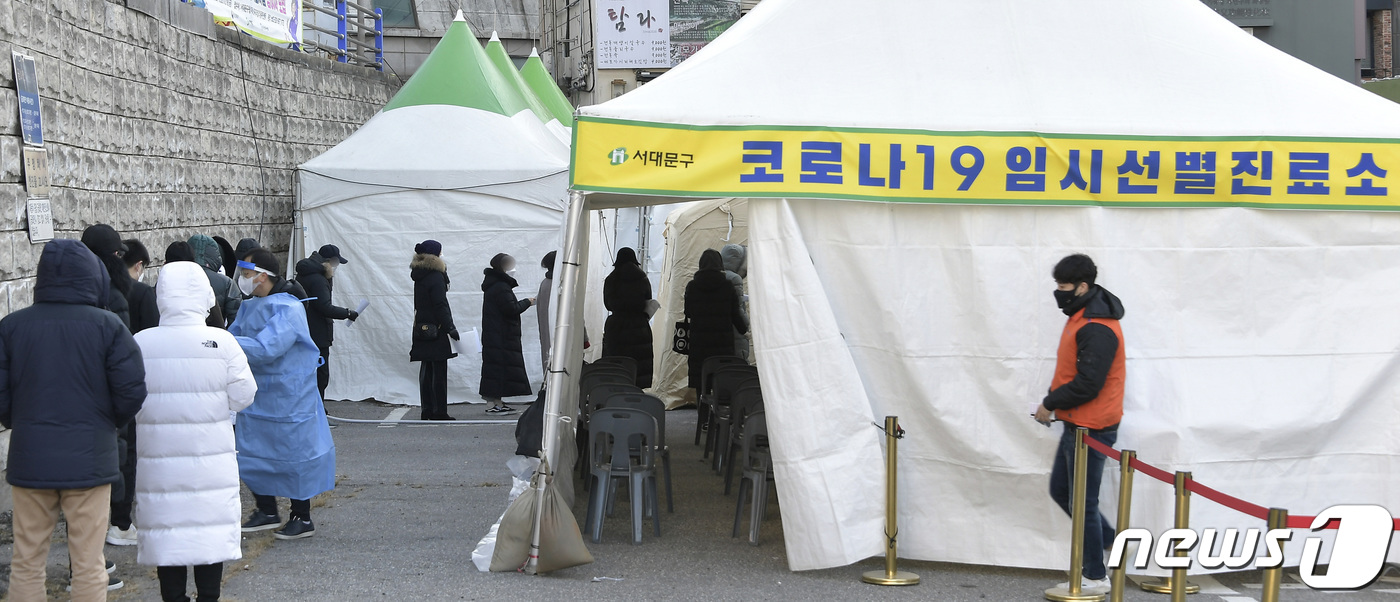 (서울=뉴스1) = 15일 서울 서대문구 경의중앙선 신촌기차역 공영주차장에 신종 코로나바이러스 감염증(코로나19) 조기 발견과 무증상 감염 차단을 위한 ‘코로나19 임시 선별진료소 …