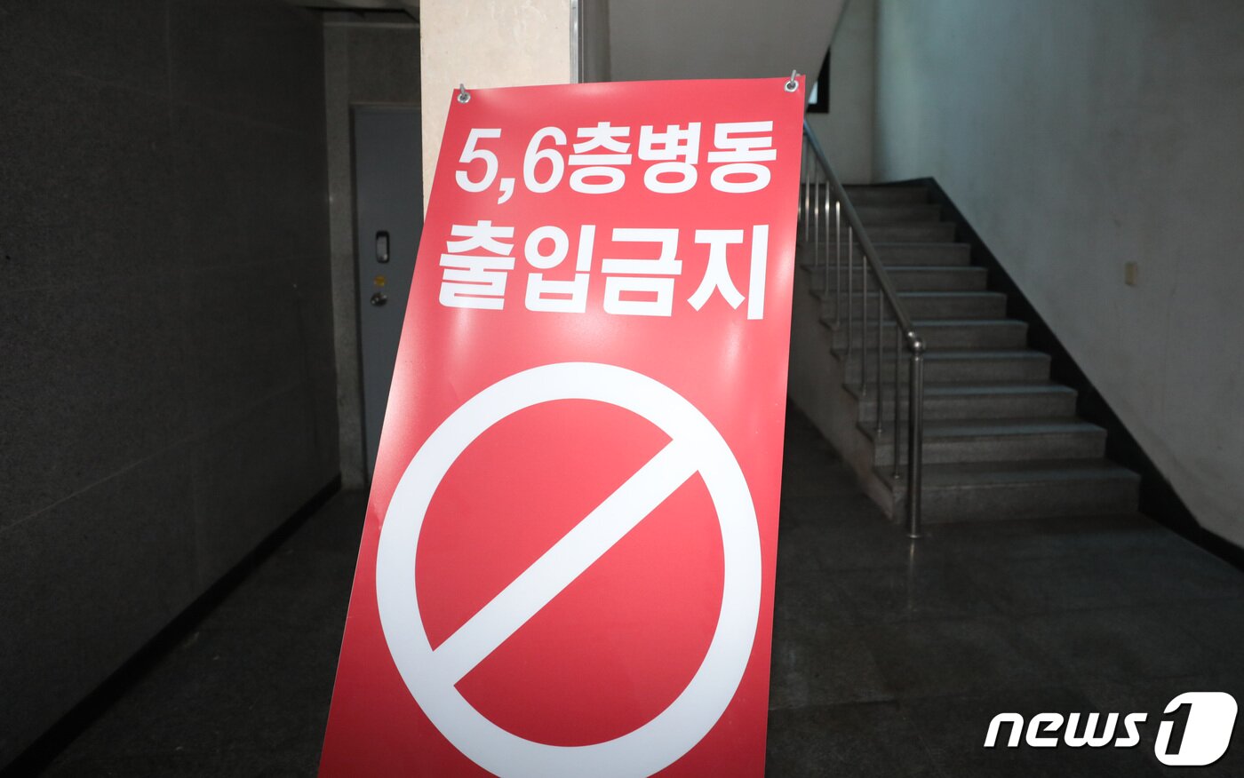 본문 이미지 - 고양시 일산동구 한 요양병원의 코호트 격리 모습./뉴스1 ⓒ News1 이성철 기자