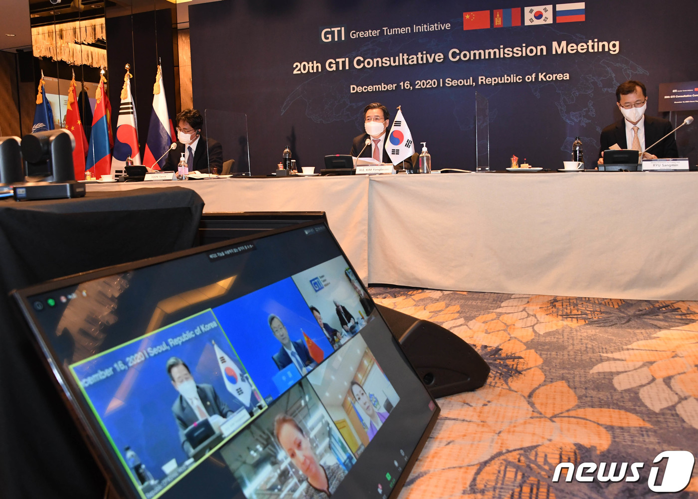 (서울=뉴스1) = 김용범 기획재정부 차관이 16일 오후 서울 광화문 포시즌스호텔에서 화상으로 열린 '제20차 광역두만개발계획(GTI) 총회'에 참석, '공동번영과 평화의 동북아 …