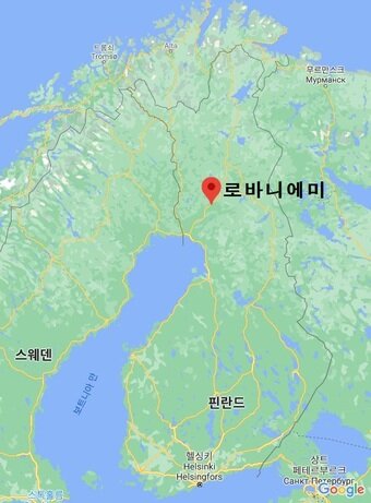 본문 이미지 - 핀란드 로바니에미 지도 / 사진출처 = 구글지도