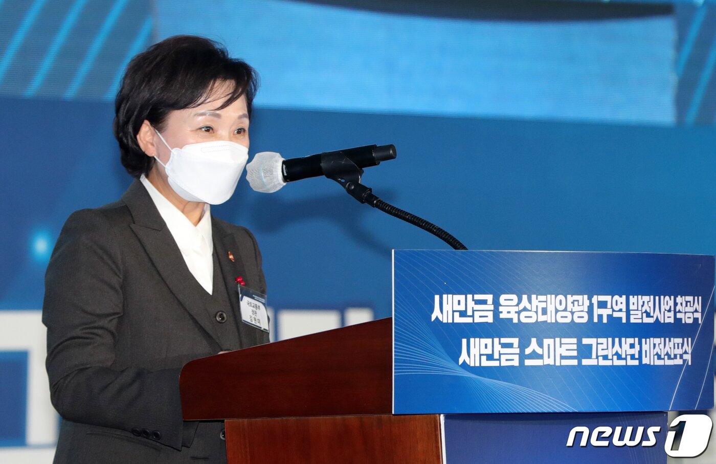 본문 이미지 - 김현미 전 국토교통부 장관. 2020.12.18 ⓒ 뉴스1 유경석 기자
