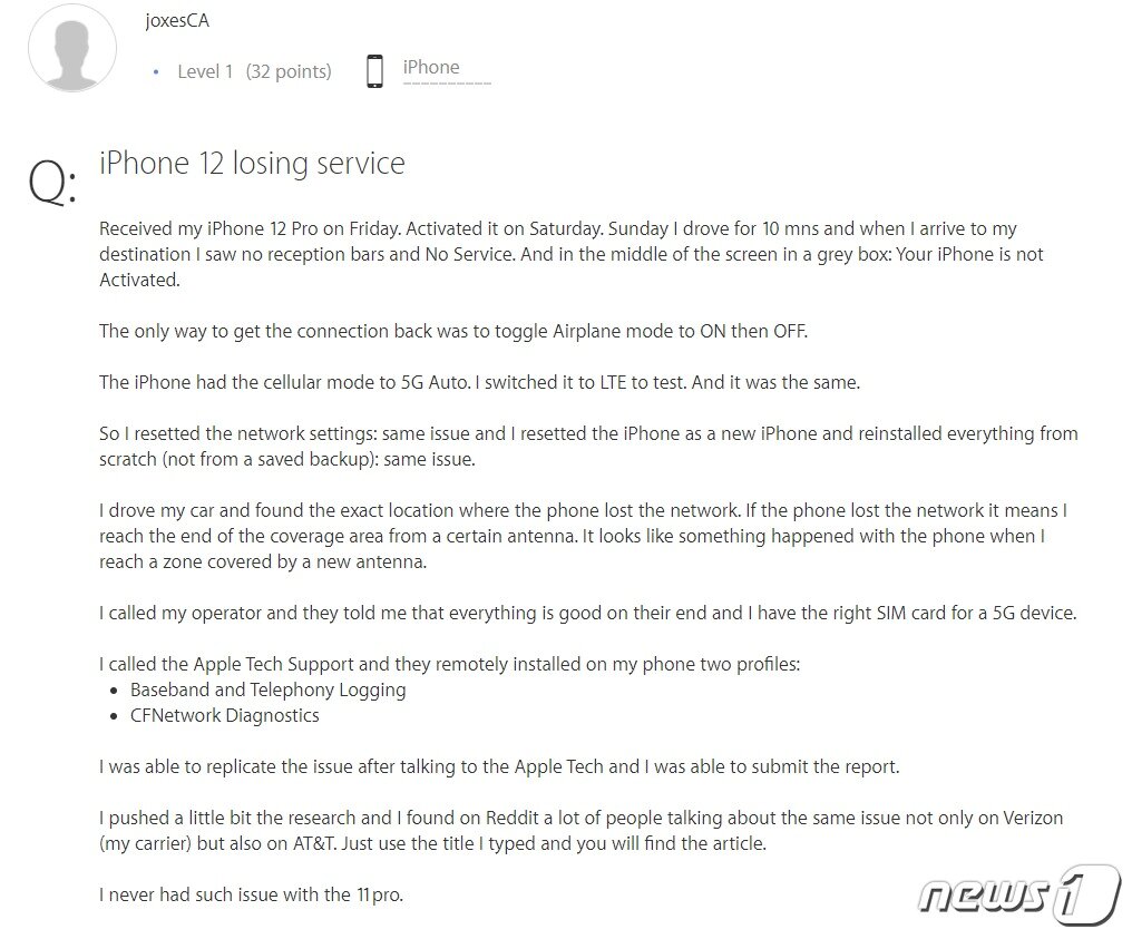 본문 이미지 - 미국에서도 일부 아이폰12 사용자 중 데이터 끊김 현상이 발생했다. <애플 홈페이지 갈무리> ⓒ 뉴스1